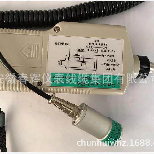 HZD-B-2C 分体式 指针式 测振仪 规格型号齐全