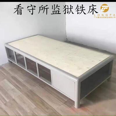 铁床监狱床看守所拘留所劳教所钢制铁艺单人床监舍铁架床