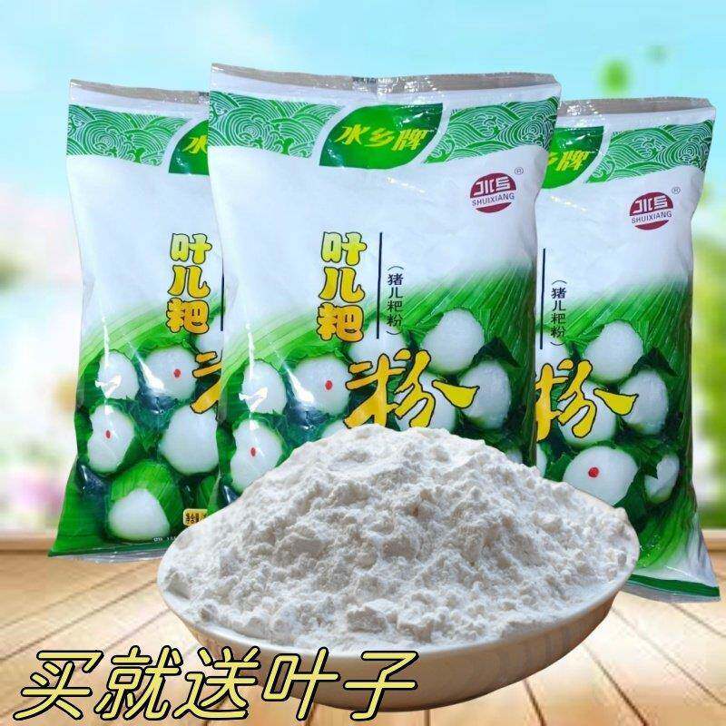 包邮水乡牌叶儿粑粉1000g四川特产猪儿粑鸭儿耙糯米粉红桥磕粉