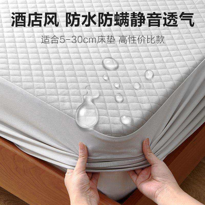 防水防螨床笠罩单件隔尿席梦思床垫保护罩床套学生宿舍租房防尘罩