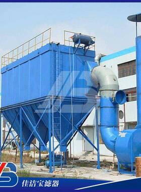 佳洁宝工业袋式空气过滤器PPCS脉冲除尘器