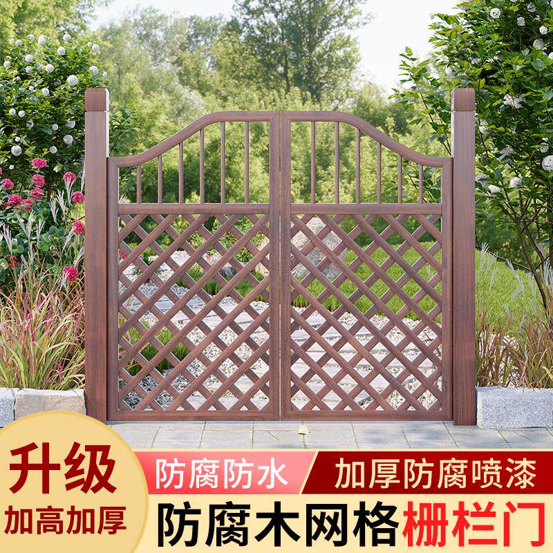 户外栅栏门防腐木隔断花园庭院网格加高装饰小围栏门实木护栏菜园