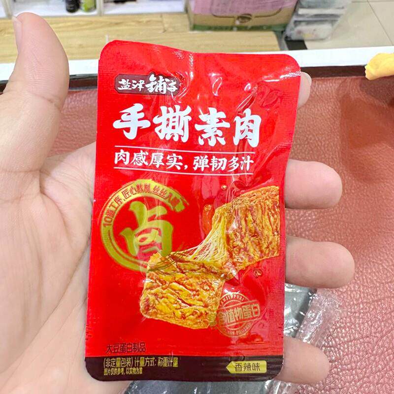 新日期盐津铺子手撕素肉零食休闲食品湖南小吃豆干素食辣味素牛肉