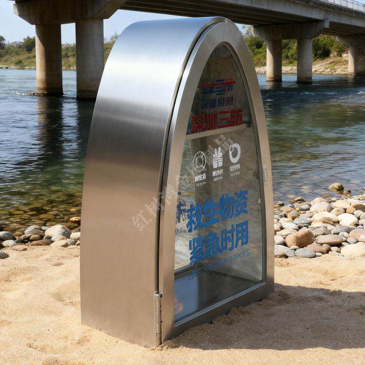 深圳海边河边水域不锈钢防汛应急救援物资柜救生衣箱金属三防柜