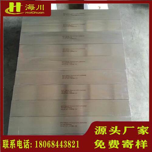 库存现货GH128高温合金圆棒GH3128高镍基金板无缝管