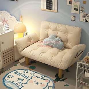 双人出租房懒人沙发卧室飘窗小户型榻榻米阳台休闲折叠沙发床躺椅
