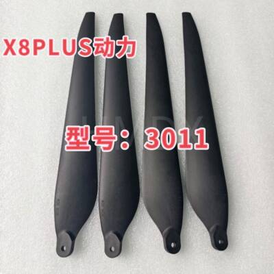 X8PLUS动力3011桨叶桨夹培训CAAC多旋翼无人机【教练机培训专用】
