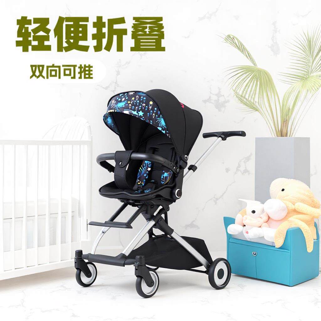 呵宝遛娃神器婴儿车可坐可躺儿童折叠双向铝合金高景观避震手推车