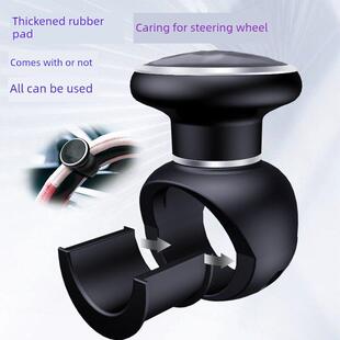 长安奔奔CS75凌轩CS95方向盘助力球开车驾驶辅助器轴承单手转向器