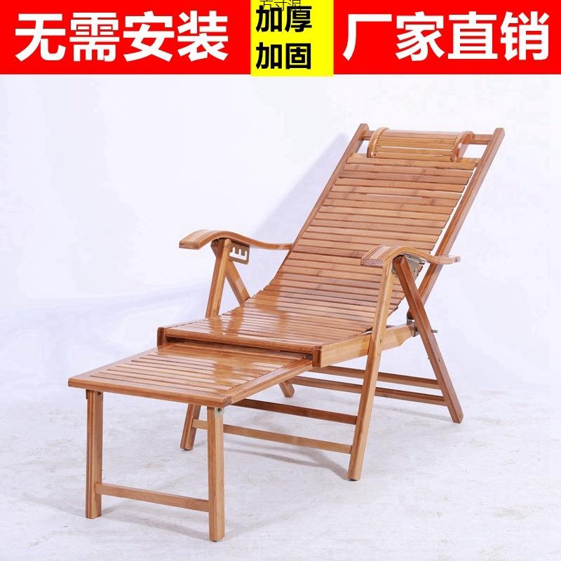 竹躺椅折叠躺椅夏凉椅办公室躺椅午睡中老年休闲靠背躺椅可坐可躺