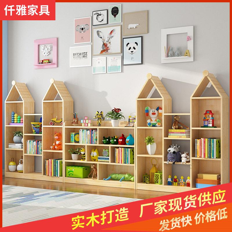 现货幼儿园多层儿童书柜松木组合置物架柜子卧室书房松木儿童书柜