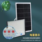 太太阳能投阳能光灯家用户外院灯新投农村防LED水大功率庭投光灯