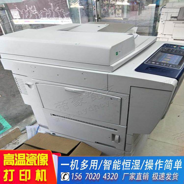 公墓瓷像制作设备墓碑磁相片打印机改装高温烤瓷像照片生产设备厂