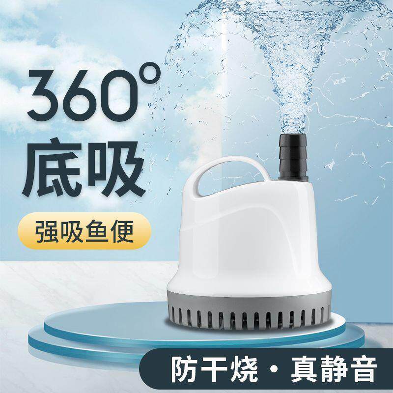 鱼缸底吸水泵水循环潜水泵大流量抽水泵鱼缸过滤器家用吸便厂