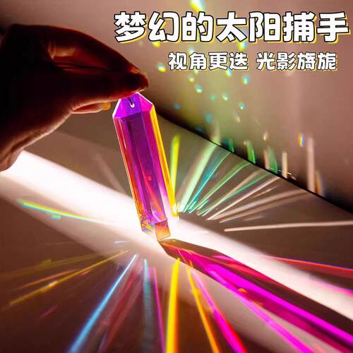 Sun Catcher Crystal Light Cube Prism Sunlight Catcher Bedroo