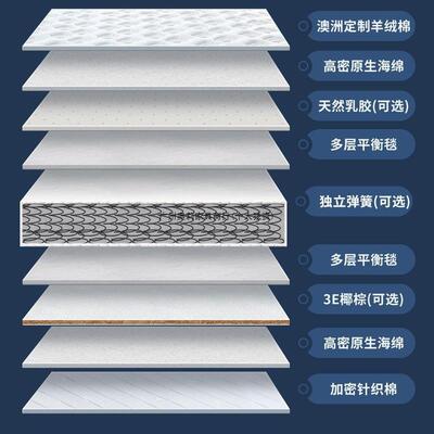 思加厚弹簧床席垫经梦济型软GPE硬两用2家0cm厚1.5米1.8m乳胶椰棕