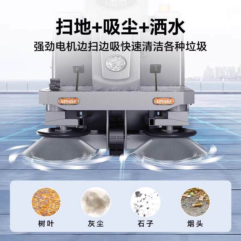 博赫尔驾驶式扫地机商用工业工厂车间物业超市用清扫车电动扫地车