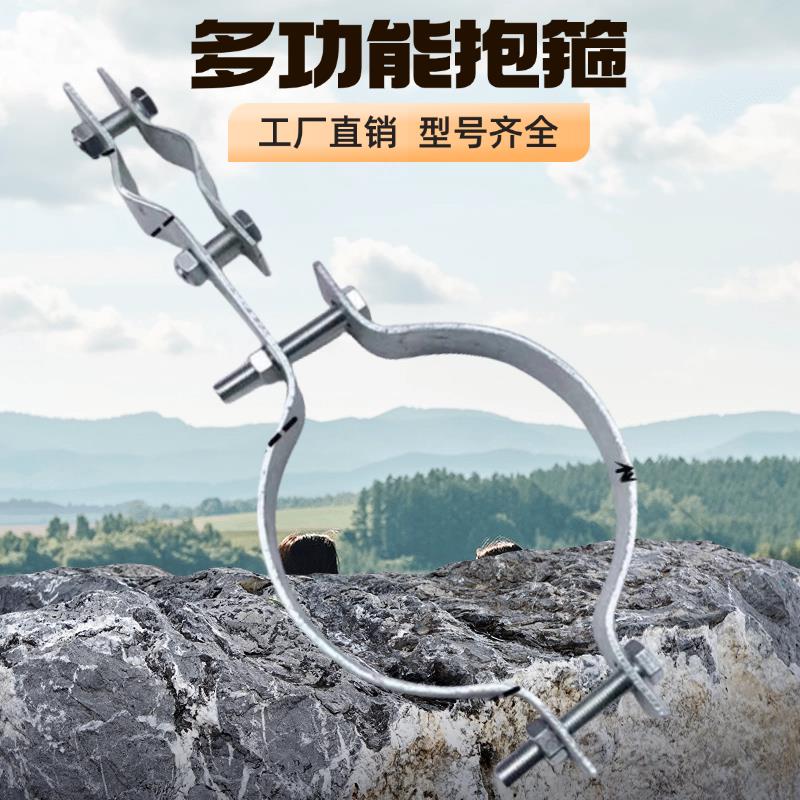 加厚镀锌双圆抱箍电线 线杆路灯杆铁管钢管卡线 线缆卡箍电缆扁铁