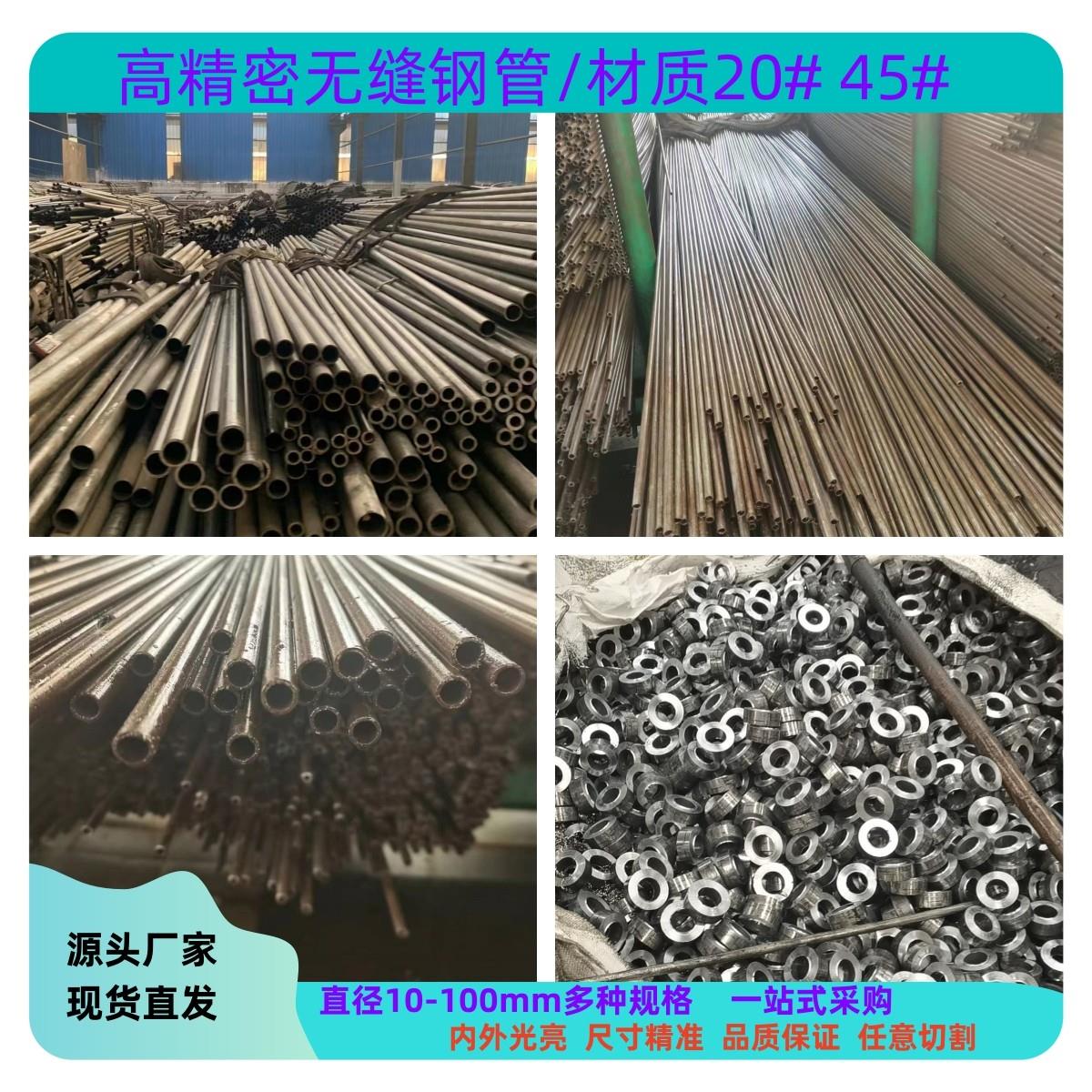无缝钢管外径10 11 12-20mm内径5-10mm精密无缝铁管空心圆管