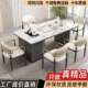 轻奢简约岩板茶桌椅组合阳台办公室现代小茶几烧水壶石板茶台一体