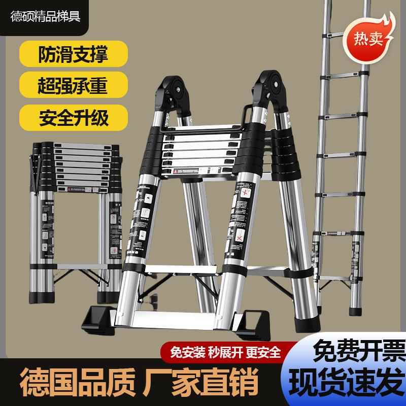 多功能伸缩梯子家用人字梯工程梯直梯室内外不锈钢竹节梯升降梯