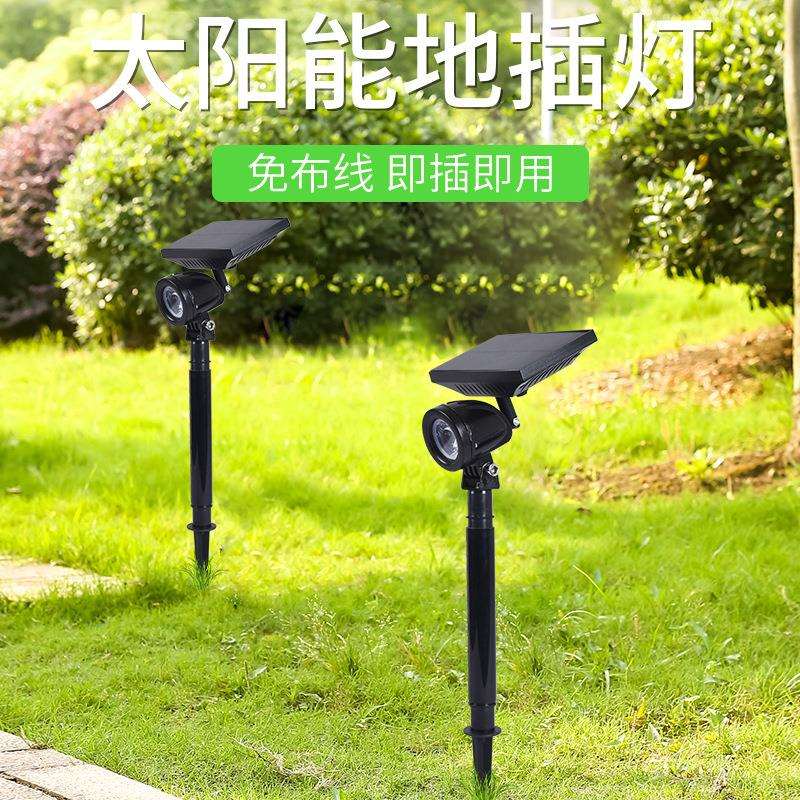 太阳能草坪灯射灯 户外园林花园庭院灯插地灯景观RGB跨境七彩7LED