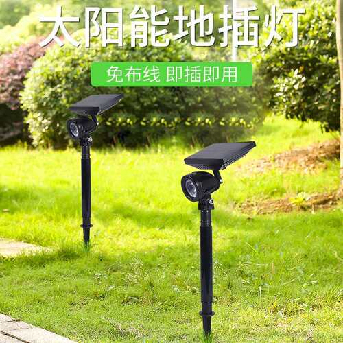 太阳能草坪灯射灯 户外园林花园庭院灯插地灯景观RGB跨境七彩7LED