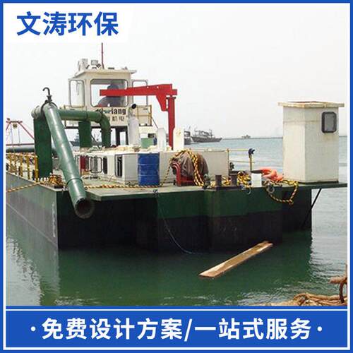 大型绞吸式挖泥船设备内河水库湖泊打捞船沿海河道清淤船机械