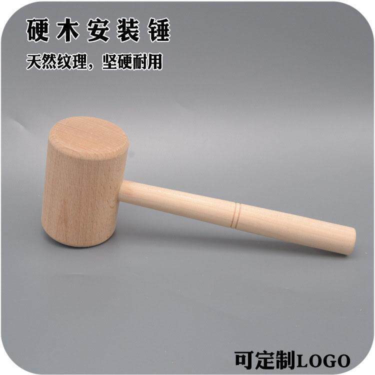手工DIY榉木锤皮革工具敲打安装圆锤强硬度实木木工锤木制锤子