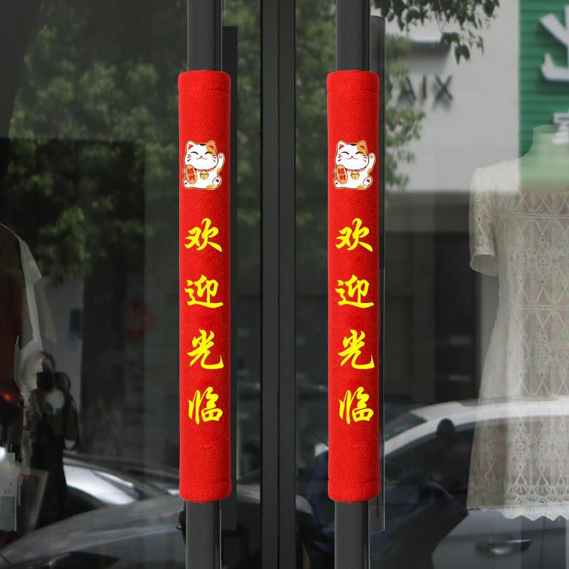 门把手保护套玻璃门花招床头罩