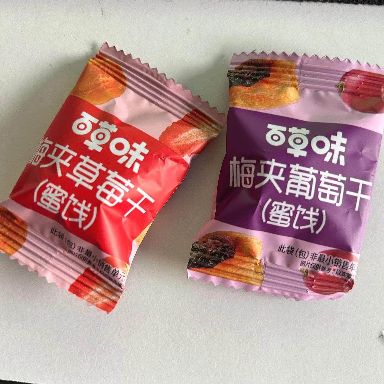 新货百草味梅夹果果200g梅夹芒果干草莓葡萄干梅子解馋小零食果脯