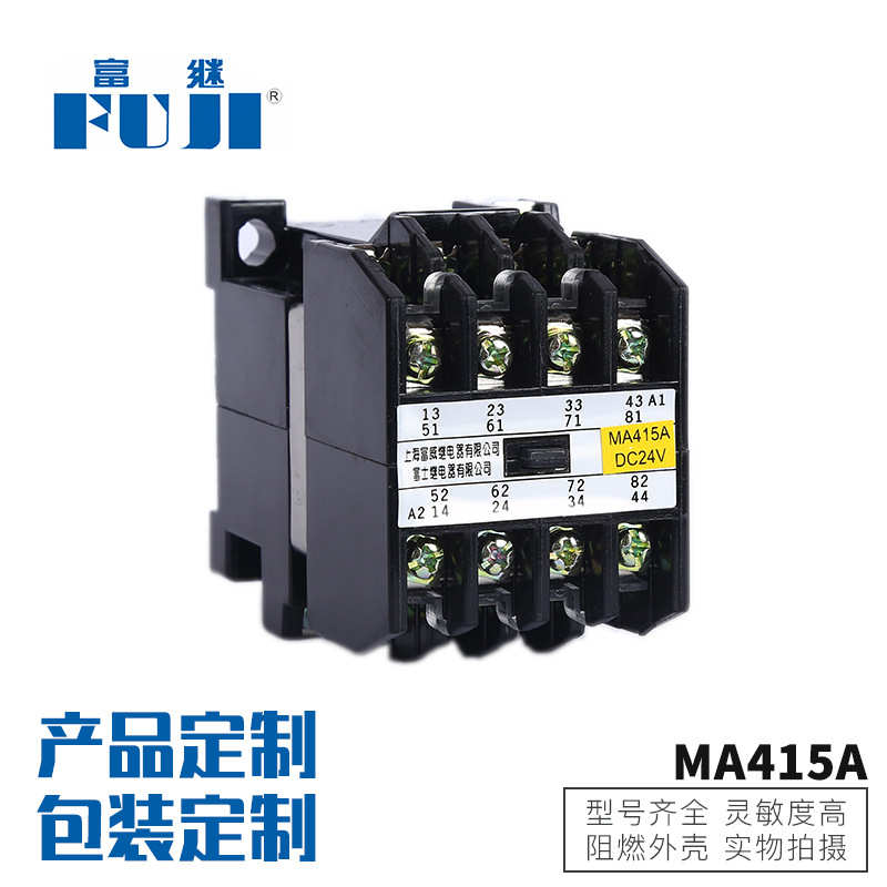 厂家直销供应富士相序MA415A保护中间性能可靠DC直流电压继电器