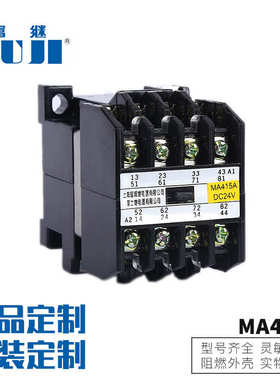 厂家直销供应富士相序MA415A保护中间性能可靠DC直流电压继电器