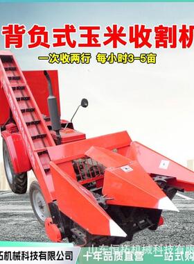 厂家生产座驾式小麦大豆收割机动力强劲多功能收获机 玉米收割