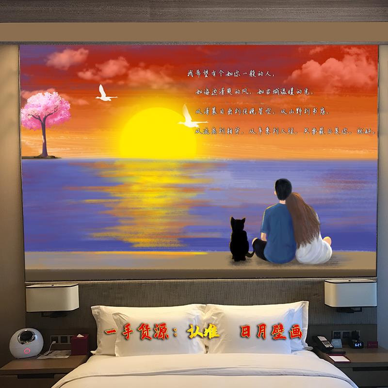 浪漫温馨情侣酒店宾馆公寓性感美女海报墙贴画自粘卧室宿舍装饰画