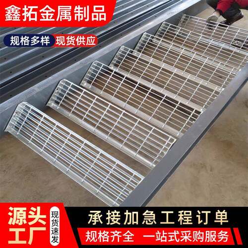 污水处理厂钢格板热镀锌钢格栅板走道板钢格板通道格栅楼梯踏步板