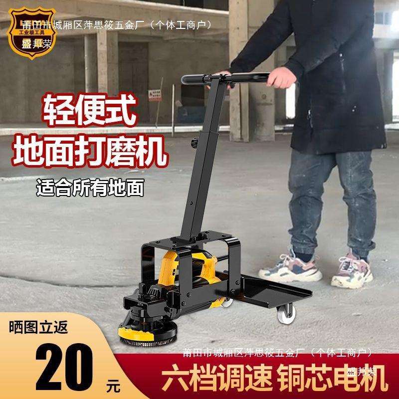 尘无抛光机电动铲墙铲子腻乳胶漆水泥粗机地面打刨磨OTK机刨墙机