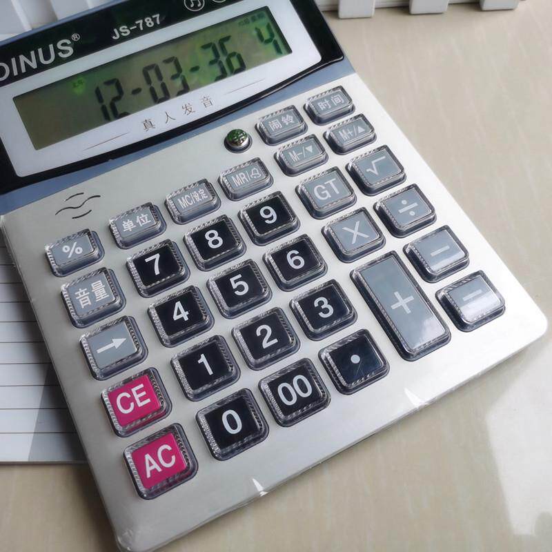 众成牌787语音计算器12位显示大号计算机商务办公GT验钞功能