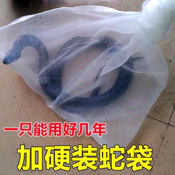 蛇袋网纱网袋尼龙网袋加厚80100目布装青蛙袋装鱼袋茶青鱼网兜