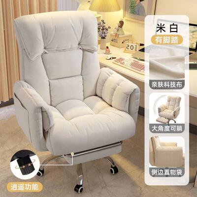 wpk电座脑休闲可躺舒适久习椅坐学办公椅宿舍卧AMRhz2XP室家用旋