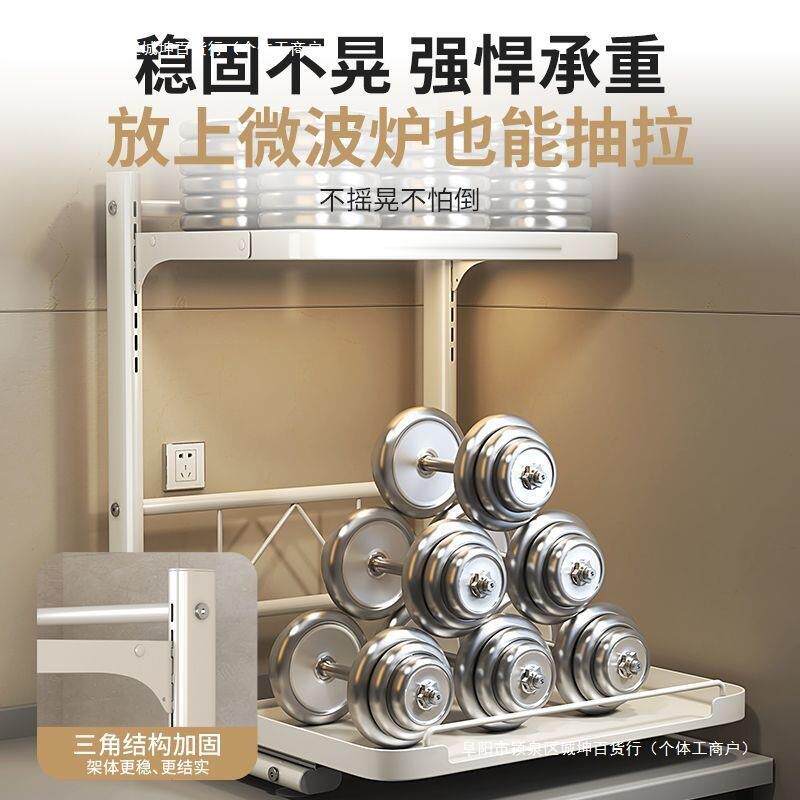 炸锅锅具厨房烤箱台面可收纳架多功能微波炉置物架支架抽拉电包邮