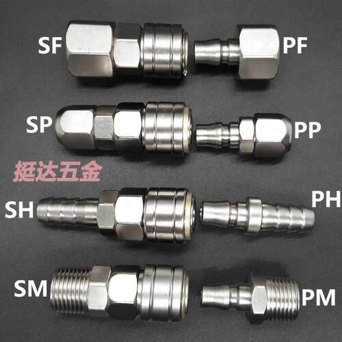 自锁C式气动气管快速接头日式PP SP PH SH PM SM PF SF 20 30 40