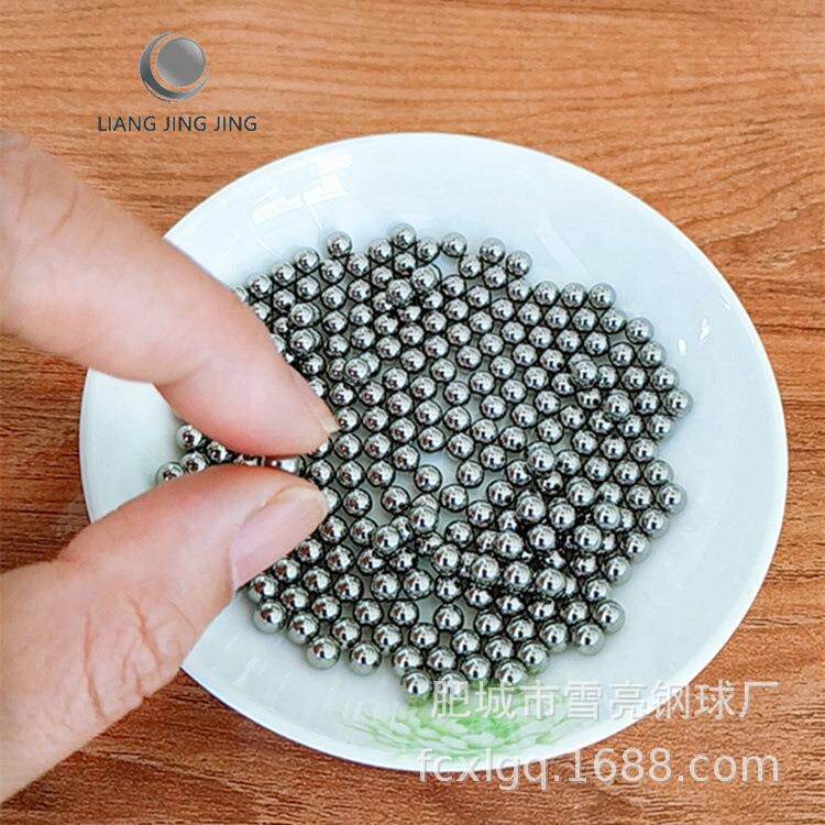 山东钢球厂6.0mm软亮球 适用于脚轮风筝放线轮鱼竿放线轮钢球