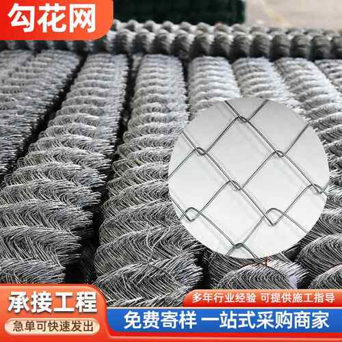 边坡防护网景区落石拦截网镀锌勾花柔性绞索网工程被动主动防护网