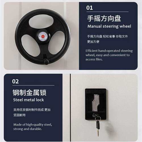 跨境密案集架移动MAGA-102密集柜手摇式电动智档室档能件案柜凭证