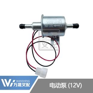 叉车配件电子供油泵适用新柴国三490发动机加装电动泵12V通用型