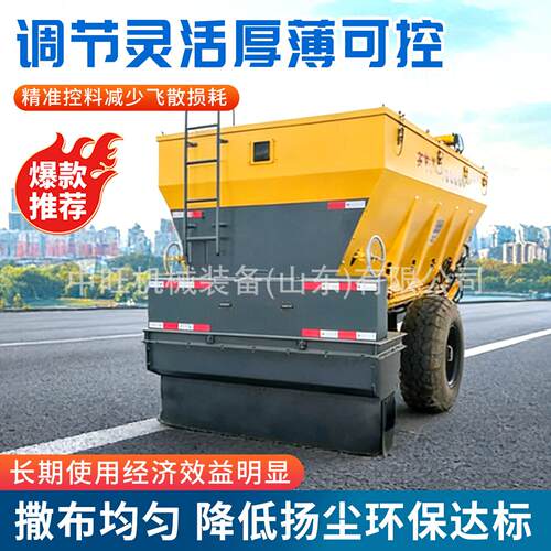 牵引式灰料撒布机白灰石灰道路摊铺机多功能小型布灰机