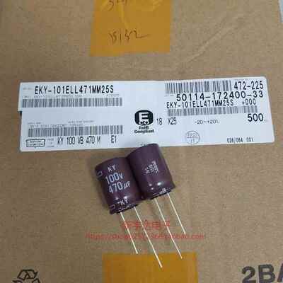 100V470UF 18X25 黑金刚KY 高频长寿命 560UF100V KYB 原装新货