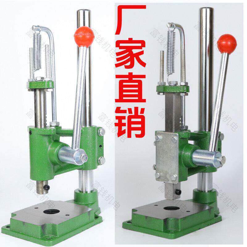 小型手动压力机多功能压力机皮具无声打斩香牌压制手工皂产品组装