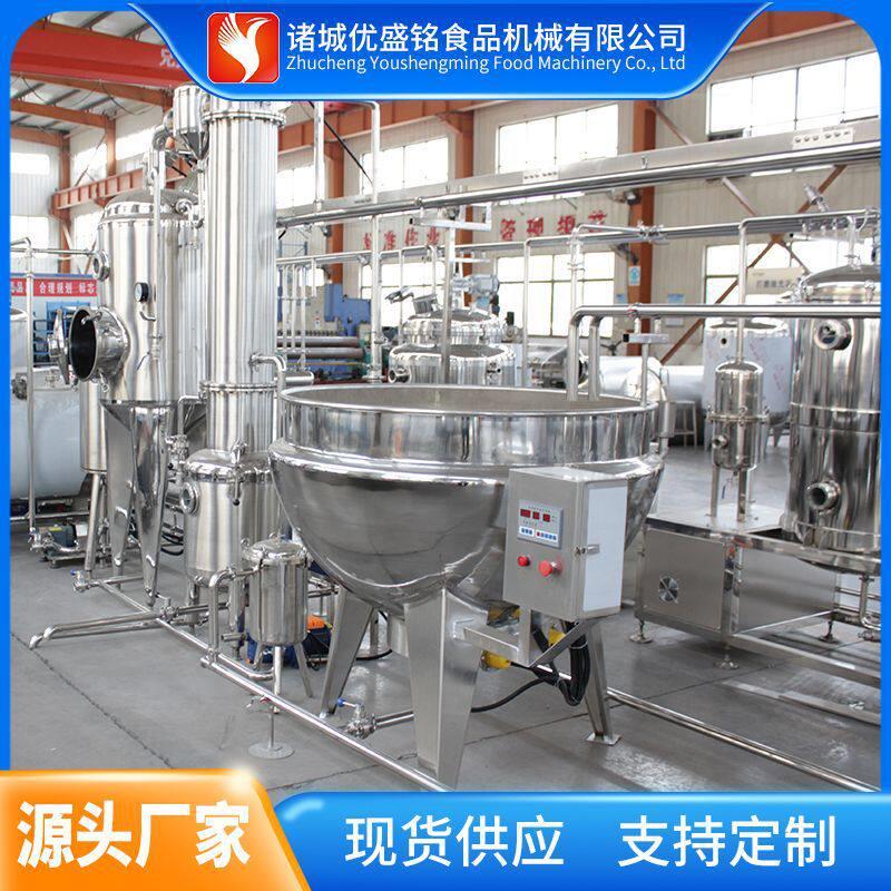 柚子果酱榨汁生产线 果汁饮料灌装设备 浓缩果酱加工机器